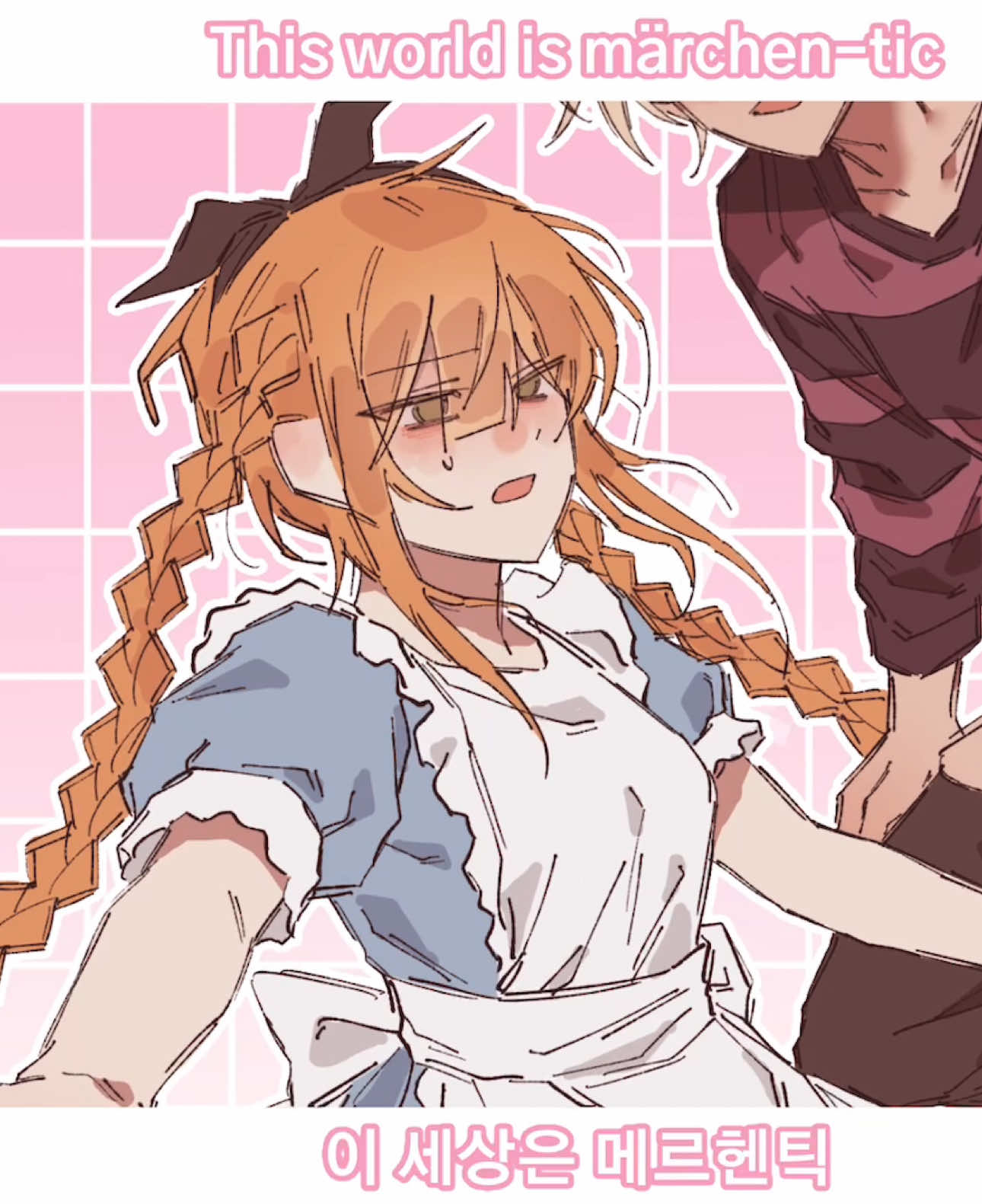@냠