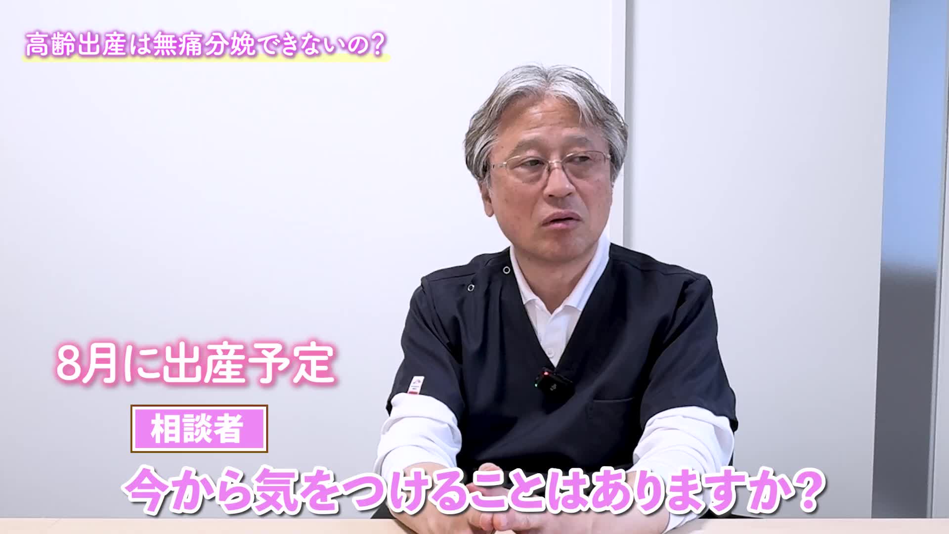 @ホッとできる!産婦人科チャンネル