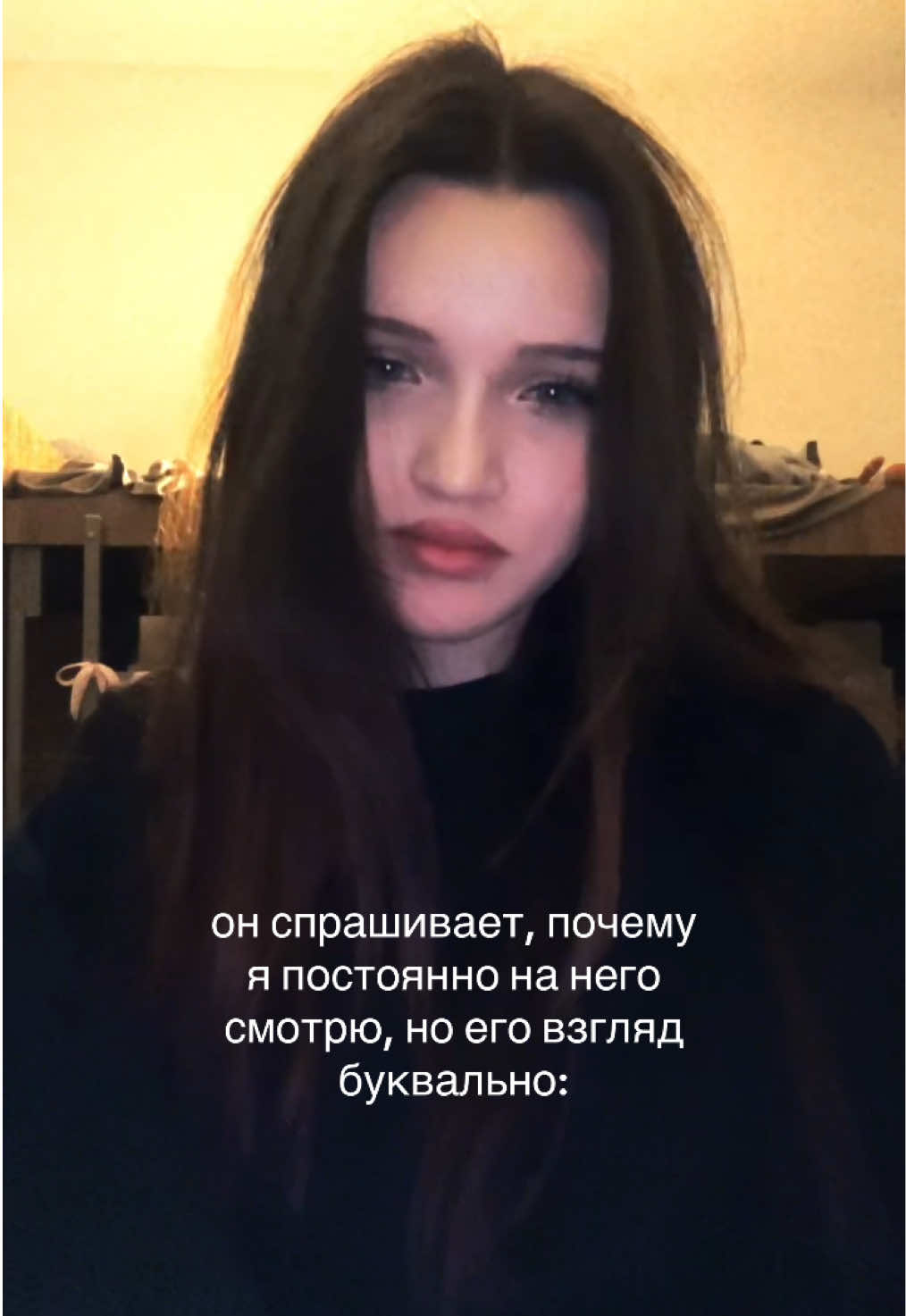 @диша