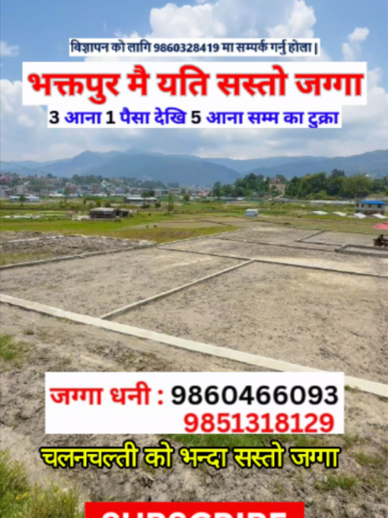 @Ghar Jagga Bank