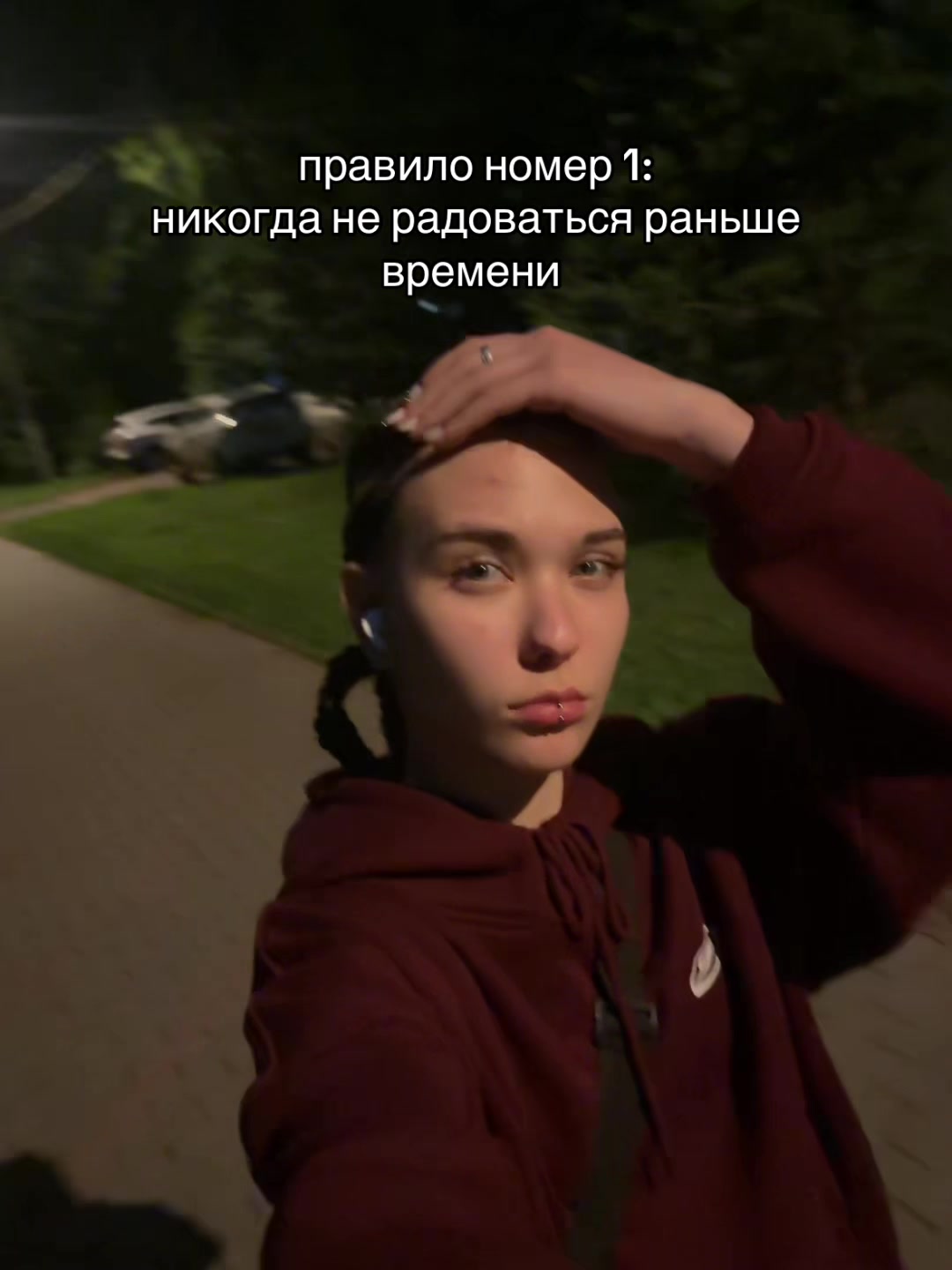 @Тгк: чёрная вишня