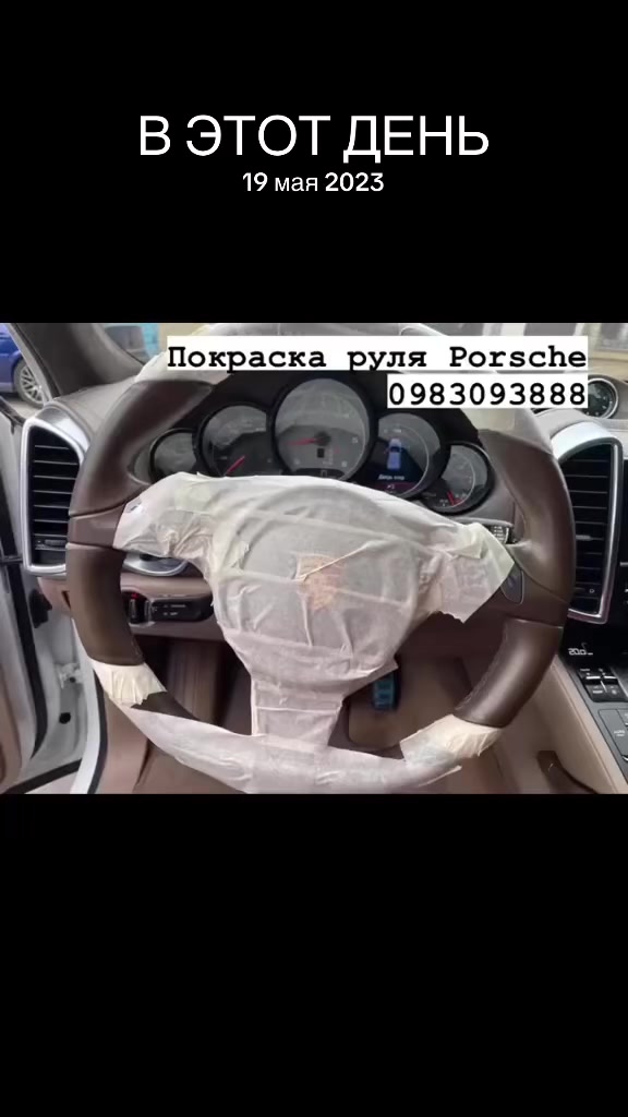 @Makeover_car_service