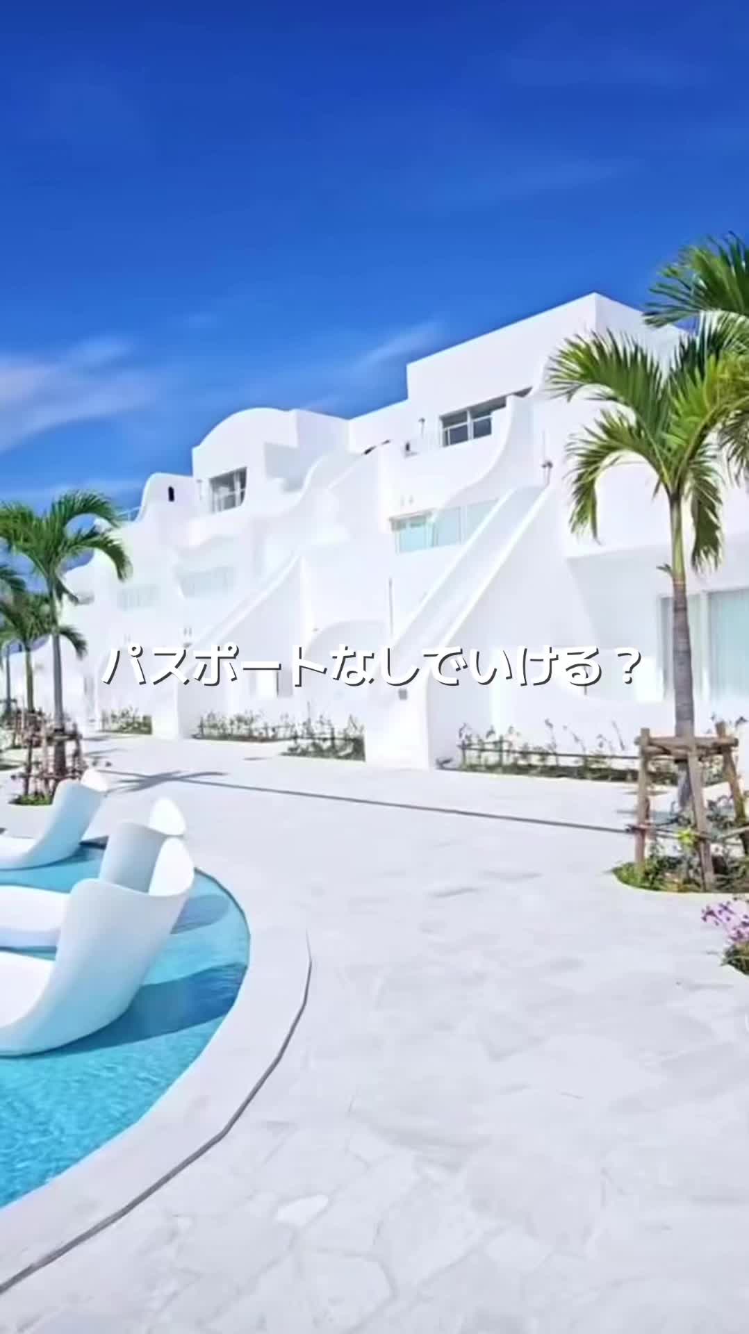 @おいでよ宮古島🏝️