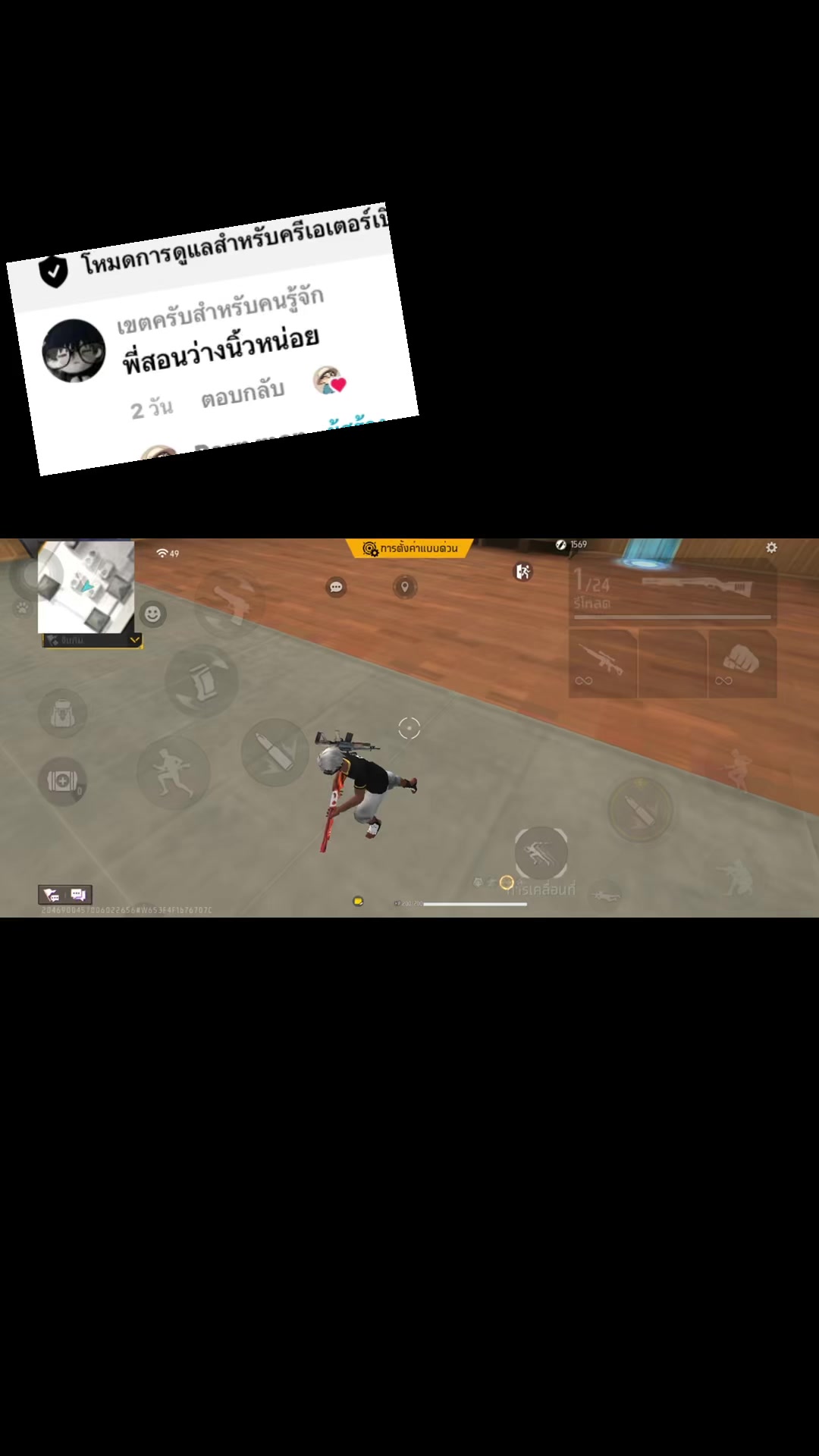 @Porn man