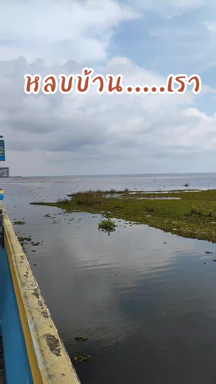 @Tawan_Bengfa