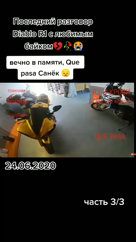 @Автор явно Toxic:)