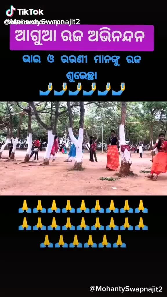 @Mohanty Swapnajit