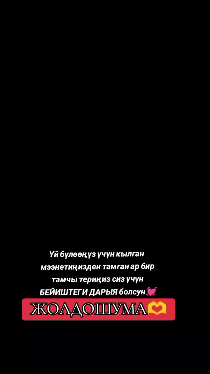 @meerimka