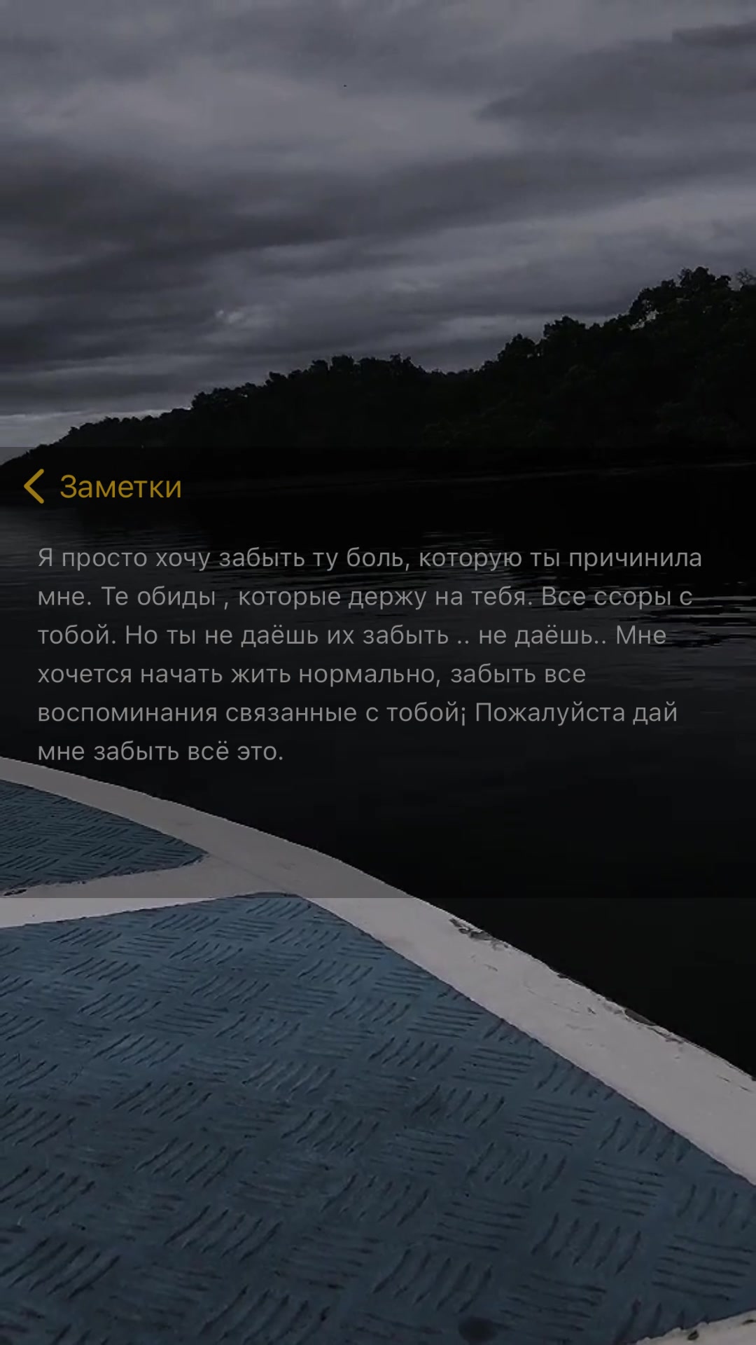 @че
