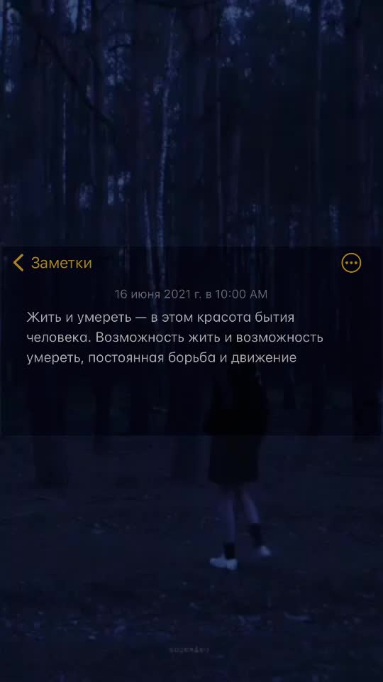 @че
