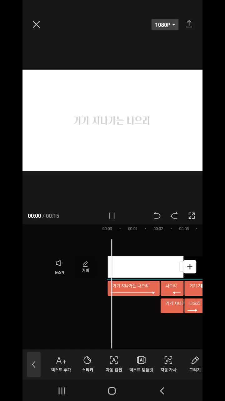 @편집