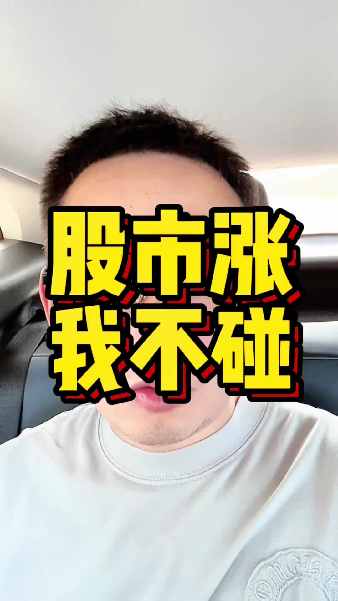 @刘达说