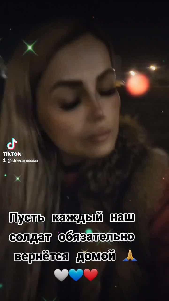 @sterva_russia