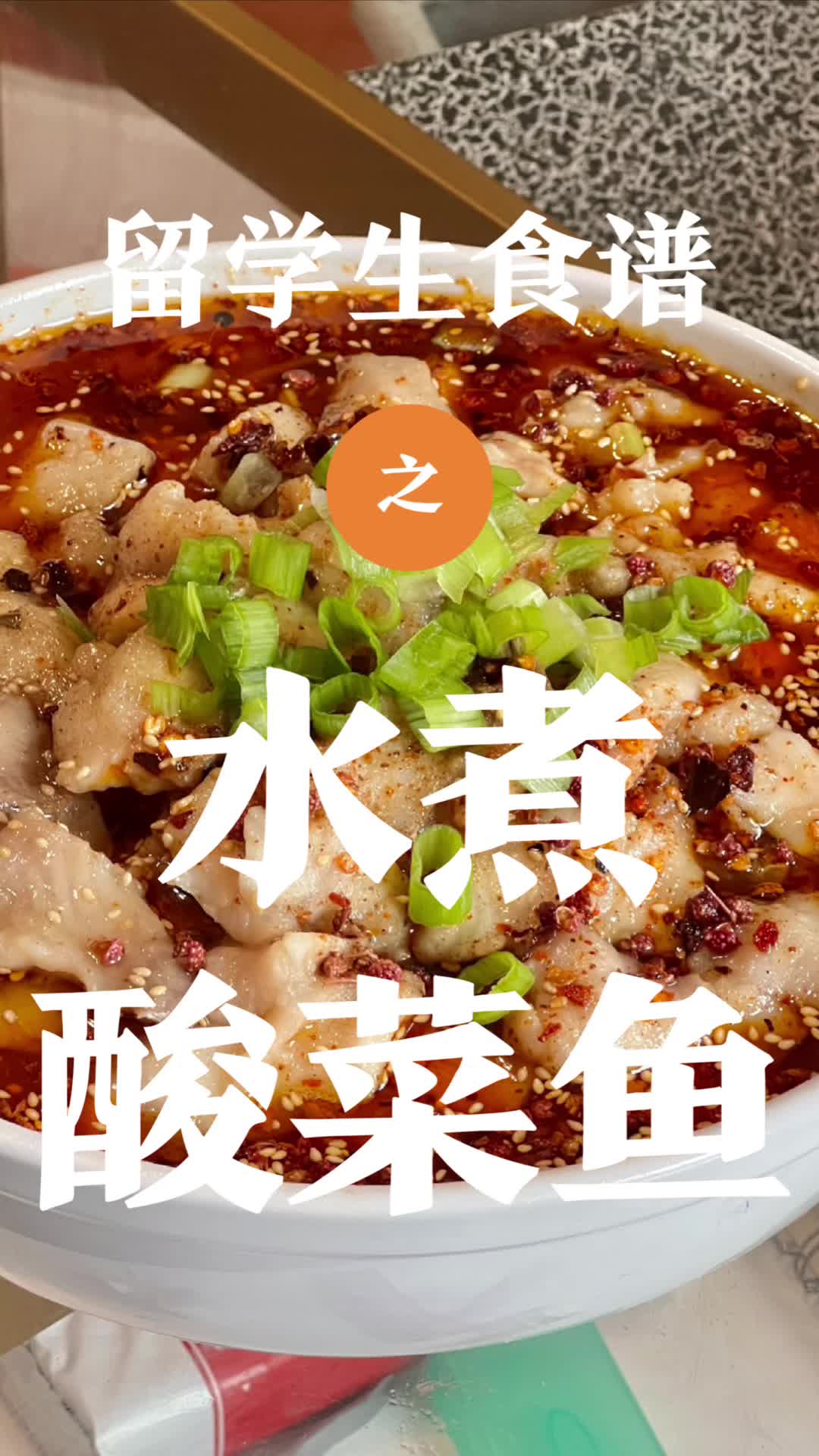 @纽约的杜师傅