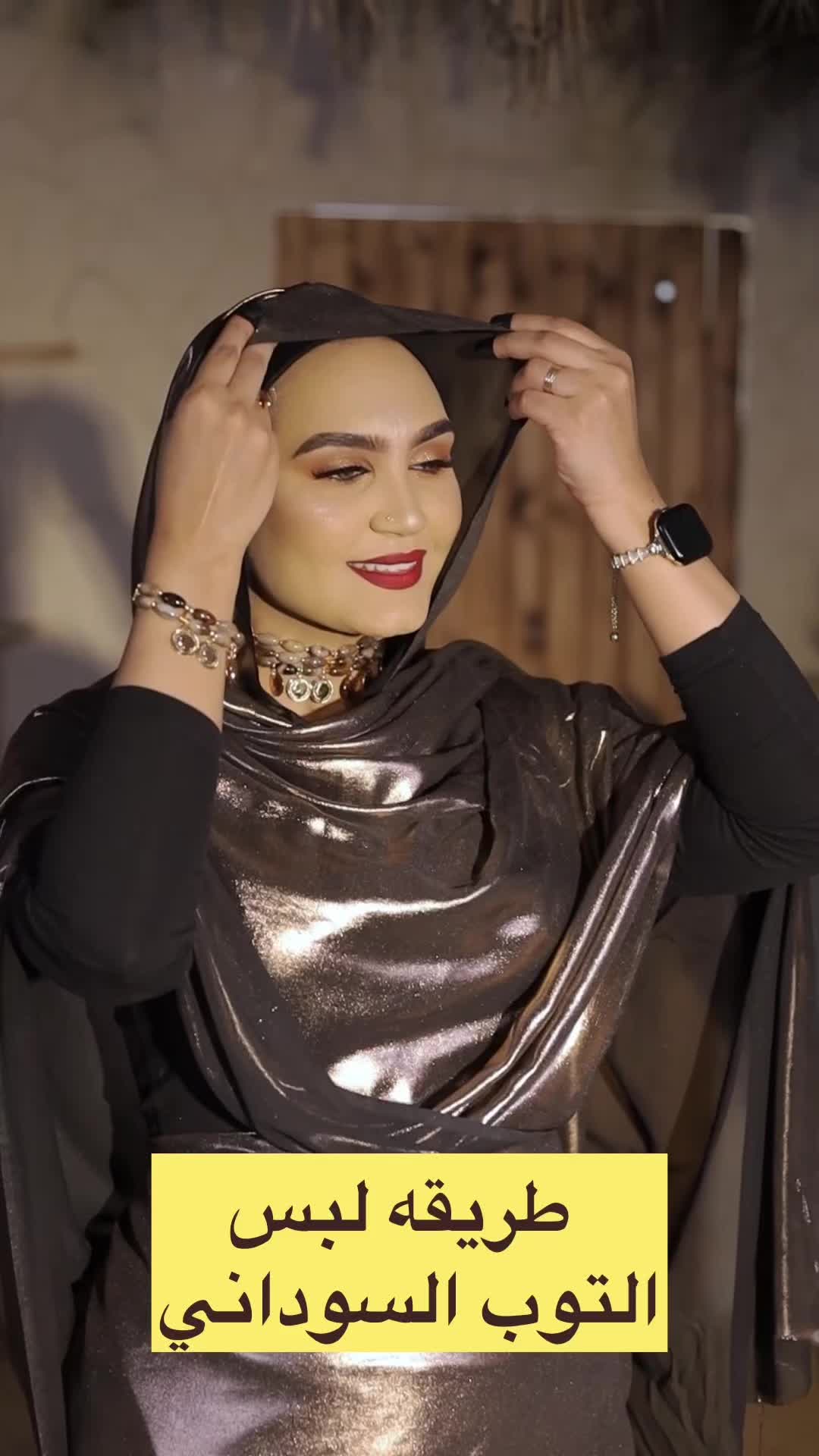 @Shushu Aboud