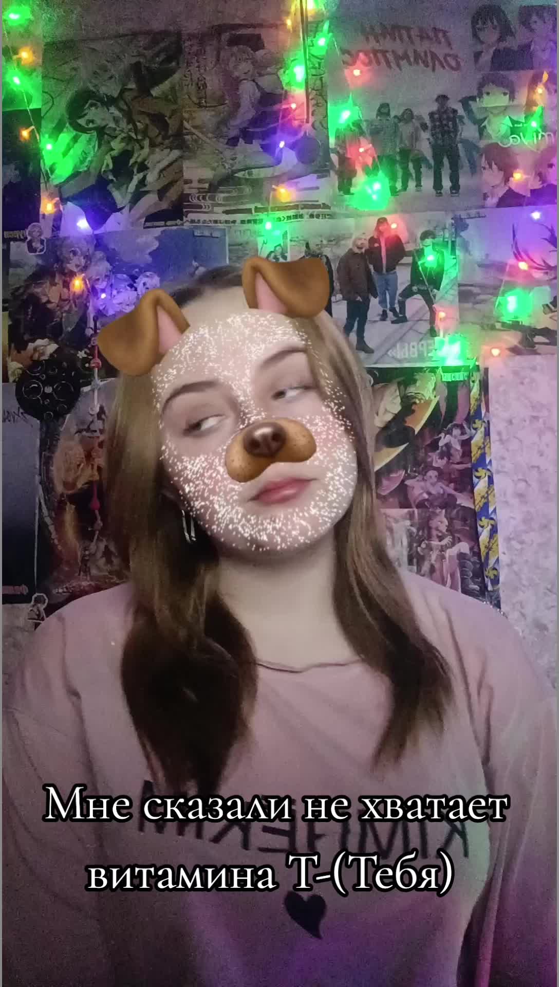 @Сонька