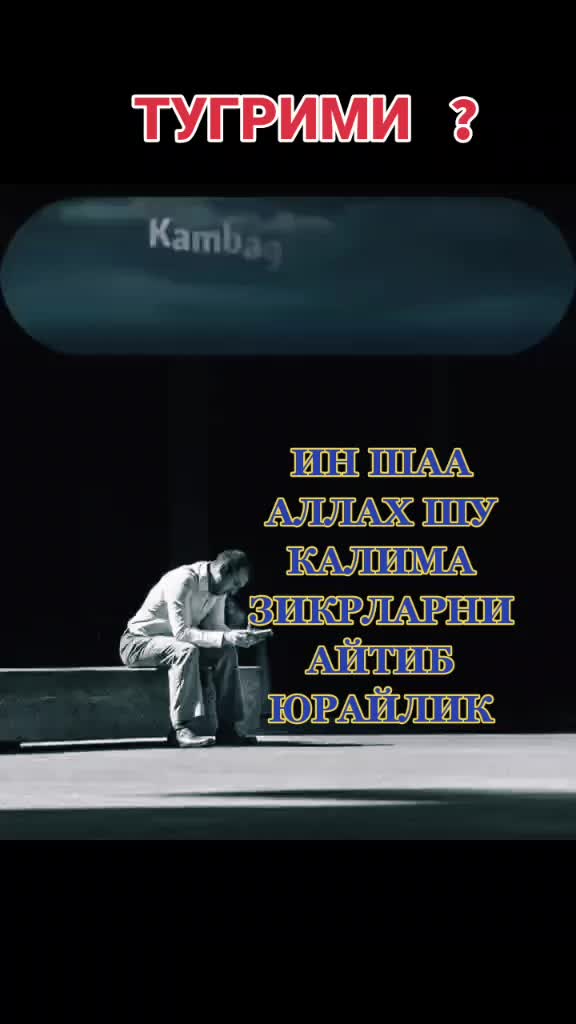 @САДИЯХОН