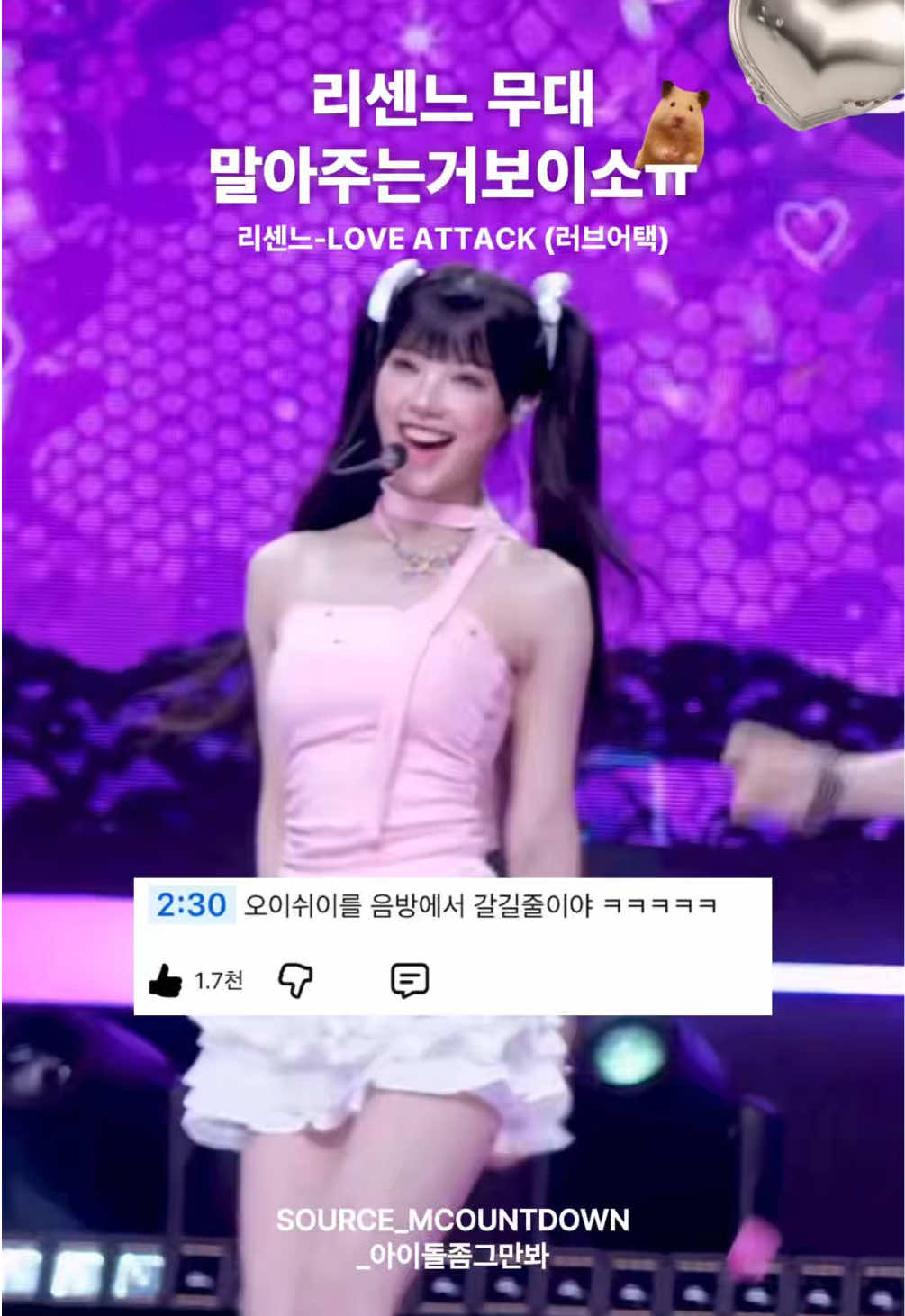 @아이돌좀그만봐