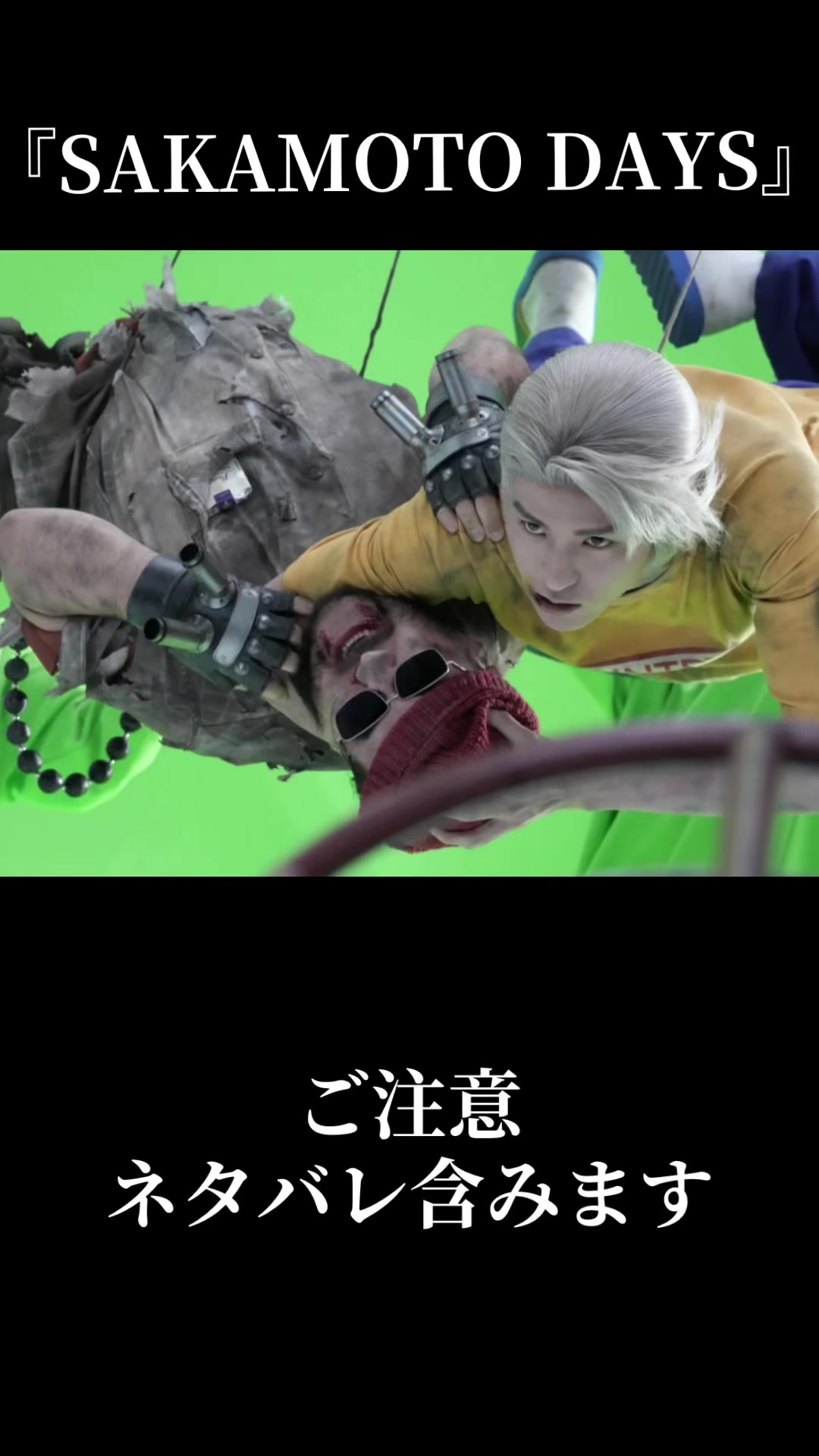 @となりのメグロ