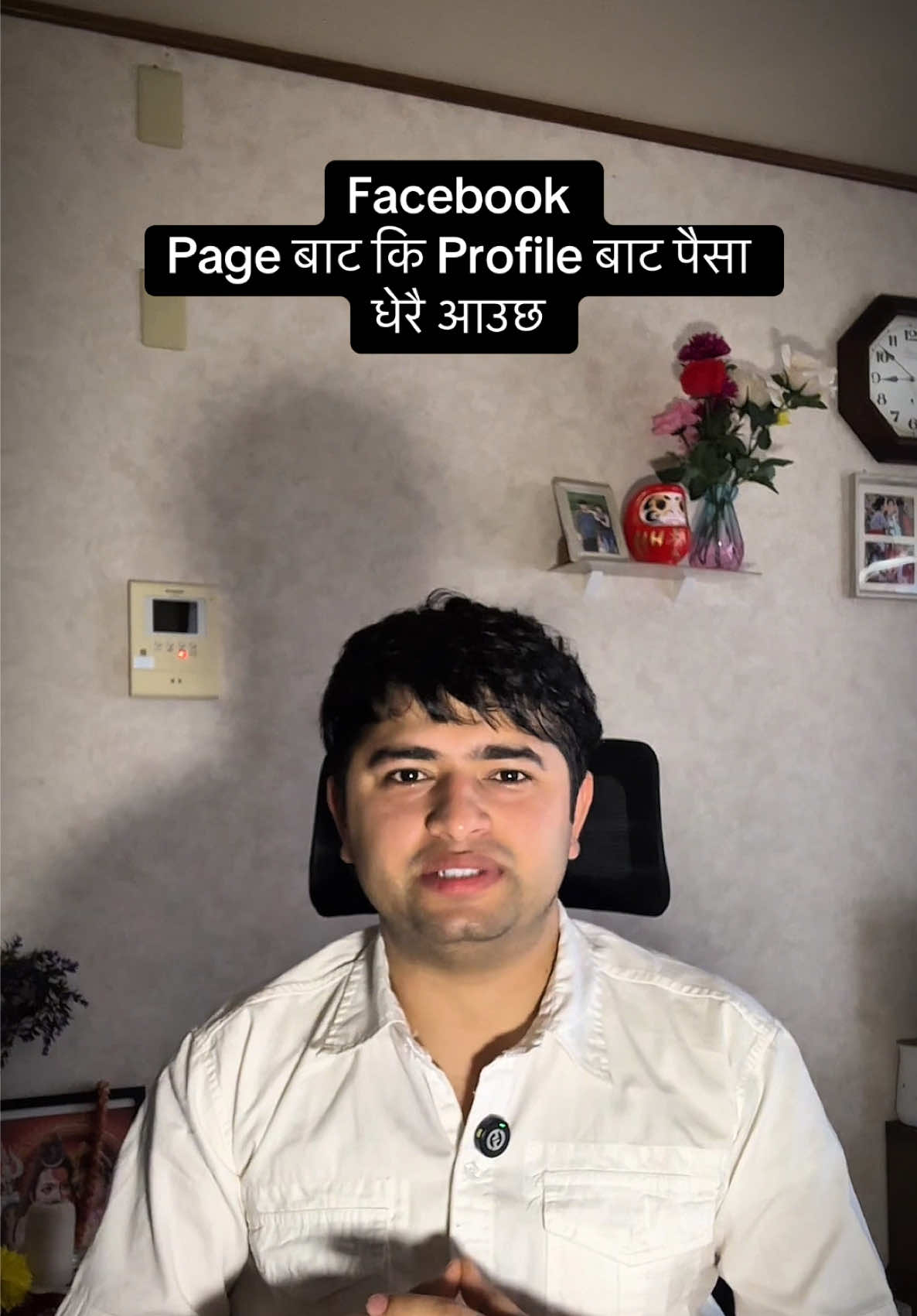 @ⁱ ᵃᵐRamesh Giri 🤎🇳🇵