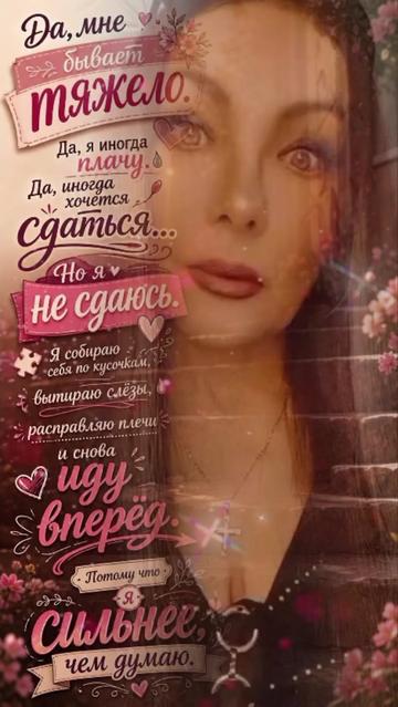 @Надежда
