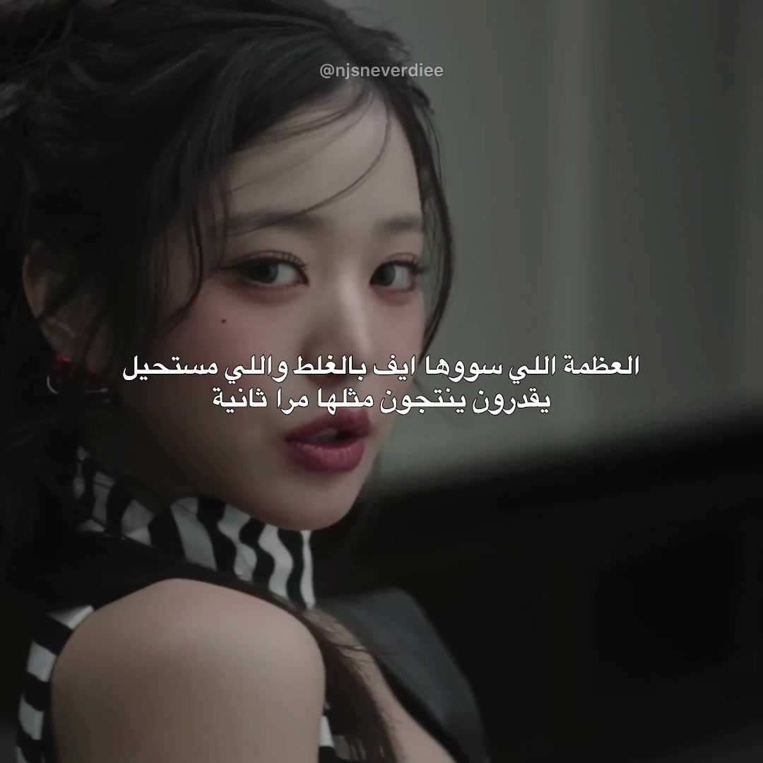 @شوشين