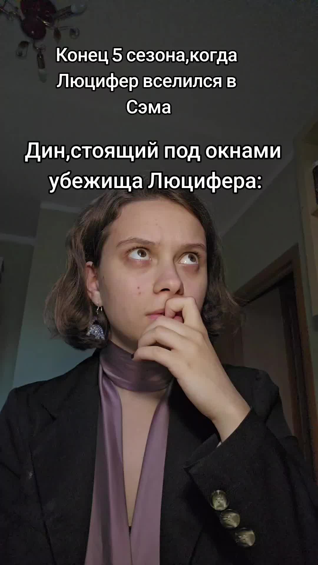 @Сыч по имени Полина