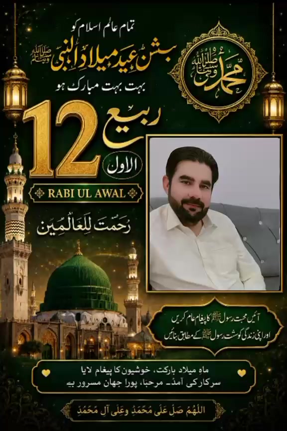@Zulfiqar Mughal