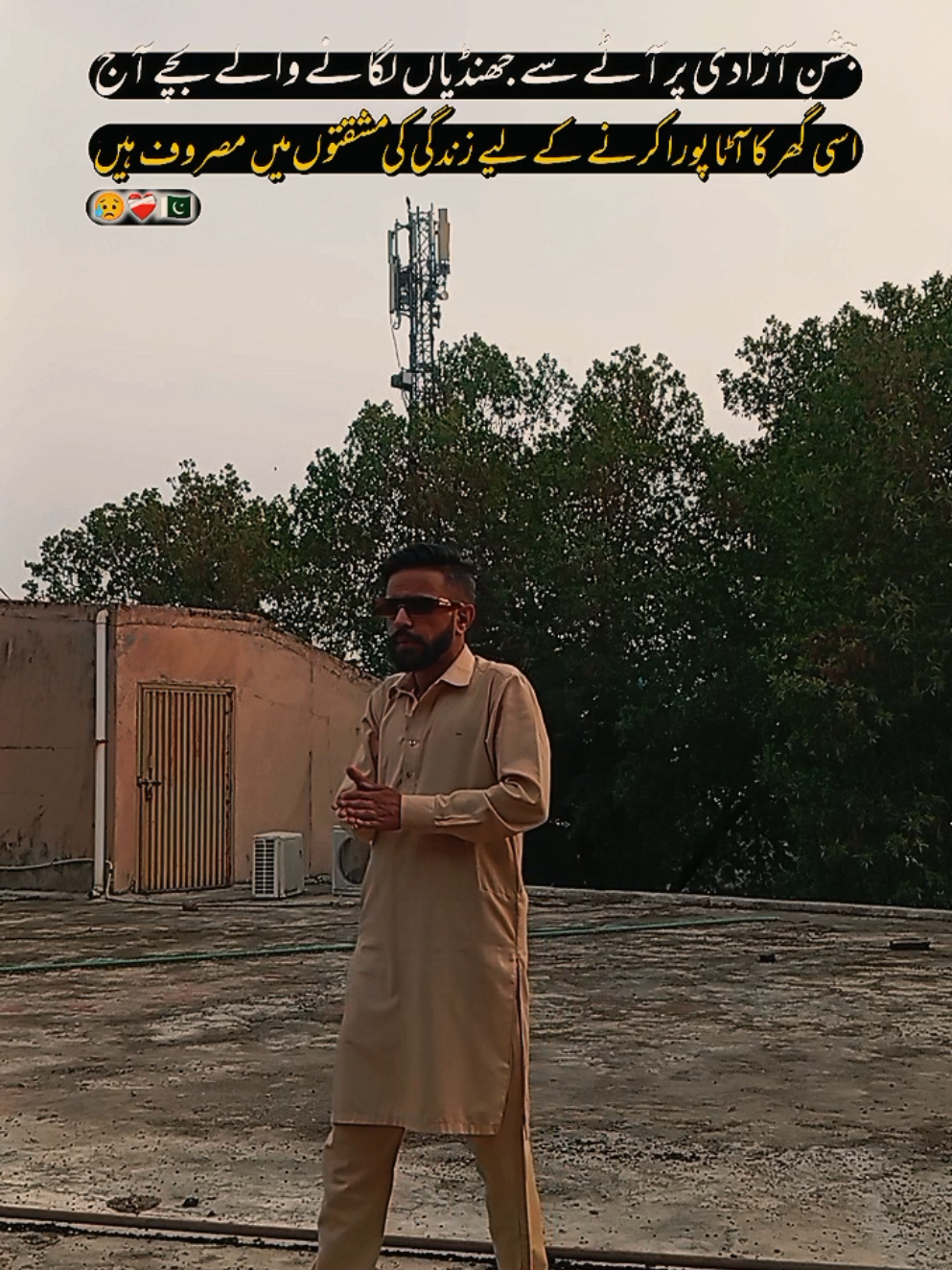 @😈 مینٹل 🔥 شیخو 👑