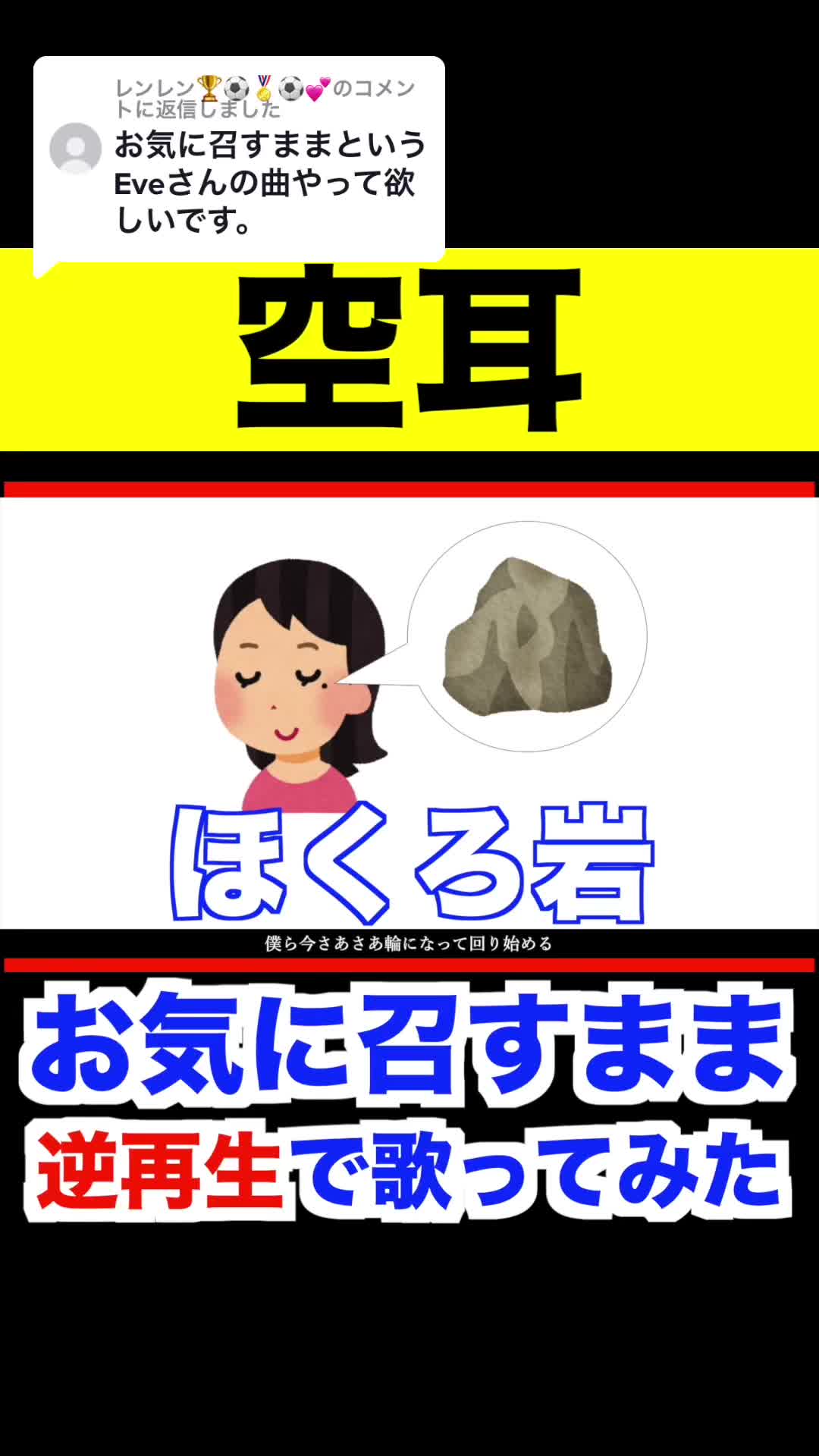 @ややとや