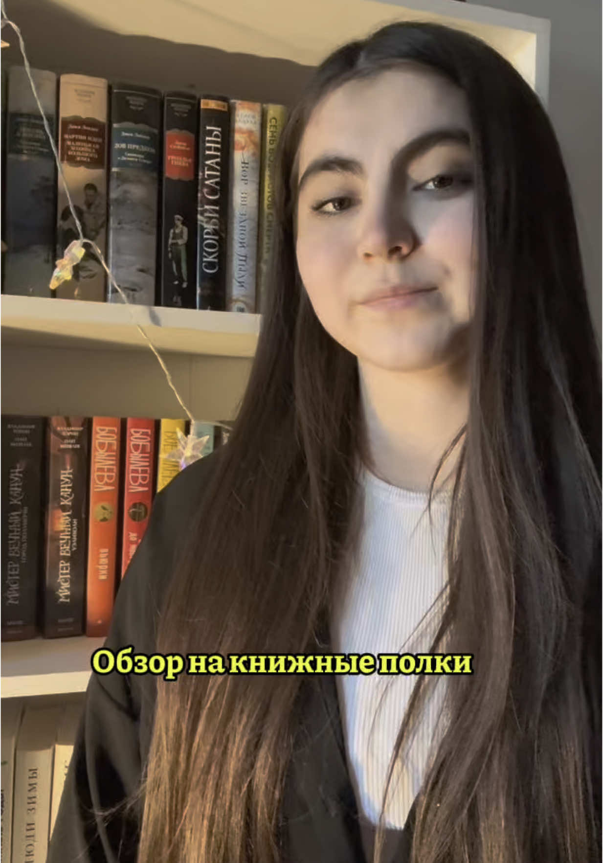 @Ли и книги
