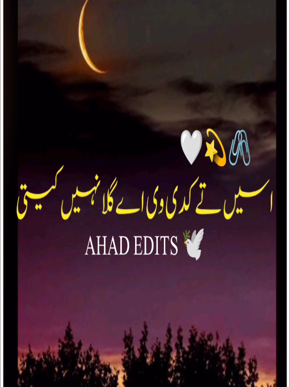 @I love Baba Jaan