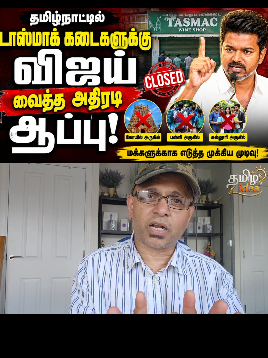 @Tamilidea