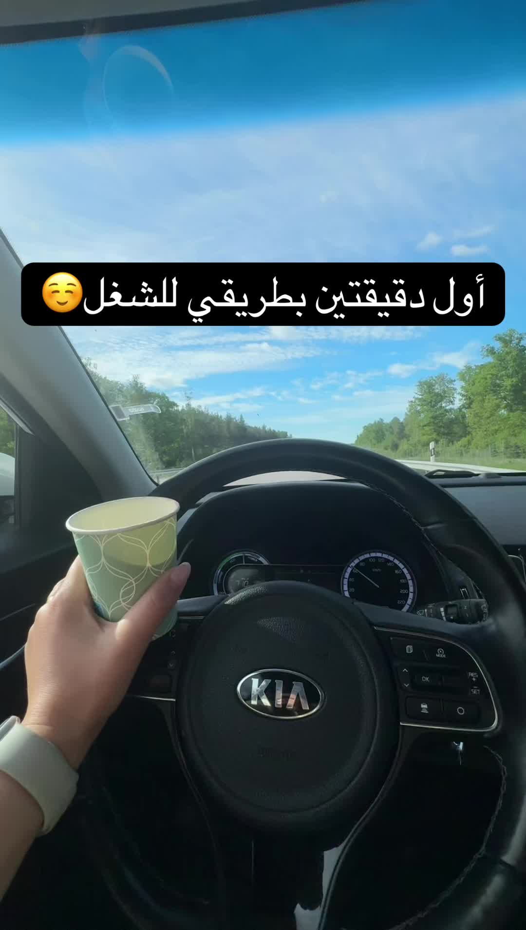 @Simell Mousa