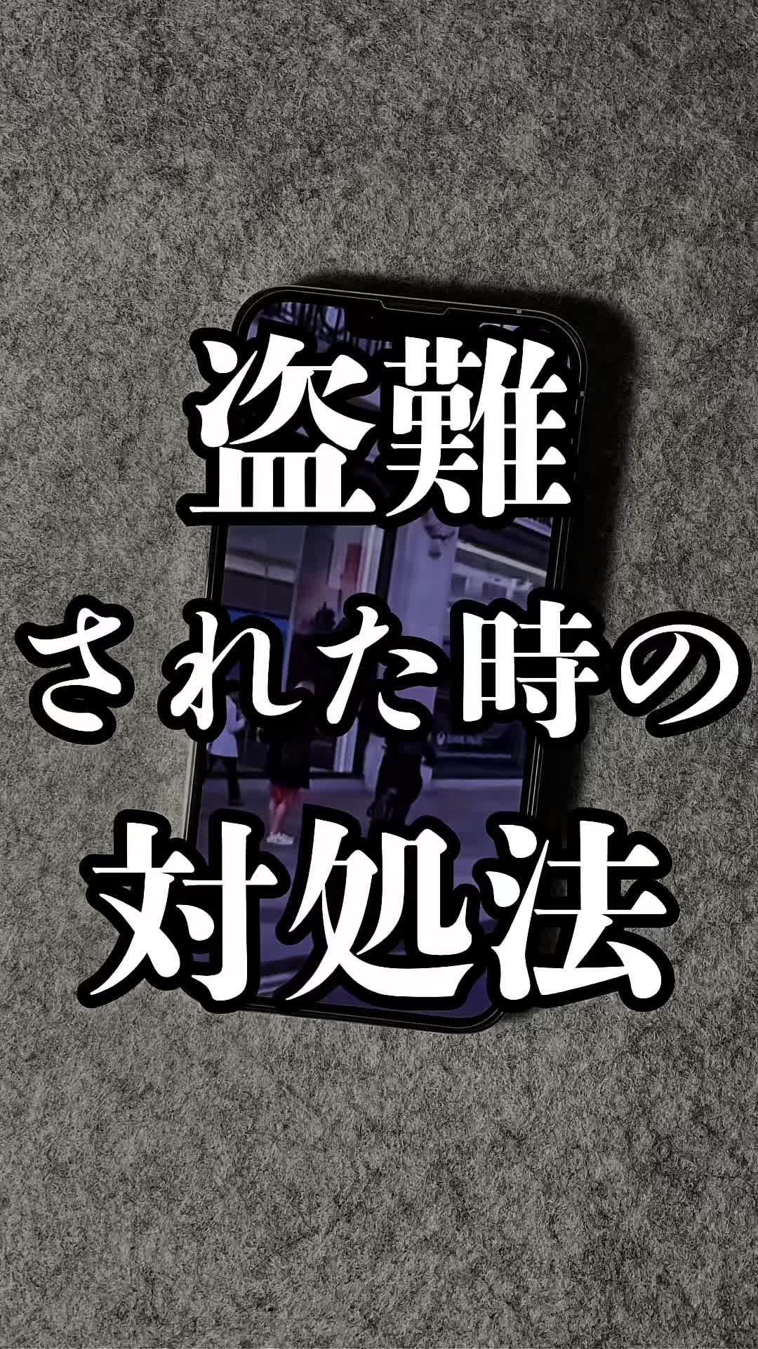 @ころiPhone便利ワザ📱