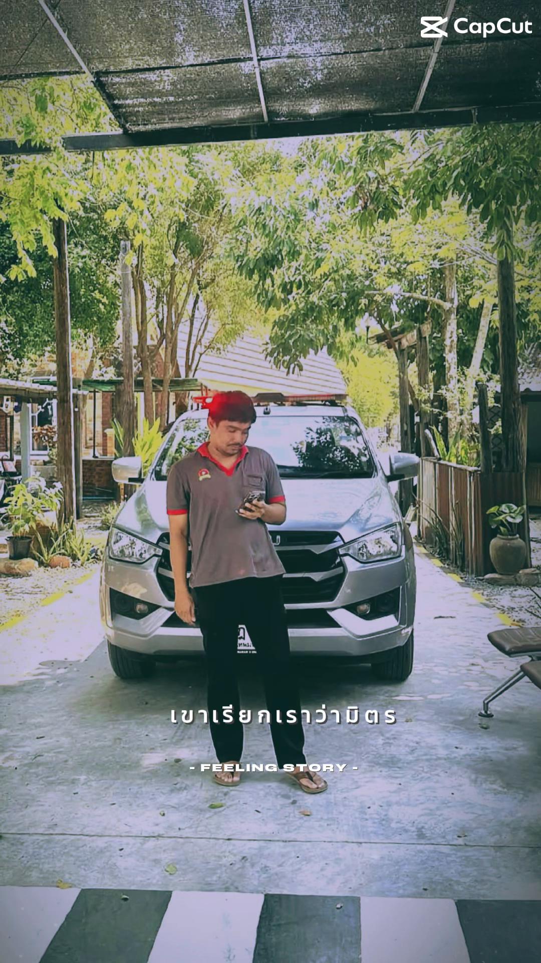 @สัญญา พลเสน