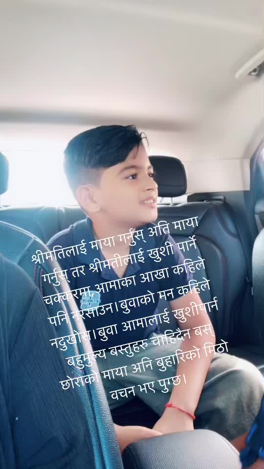 @manju bastola