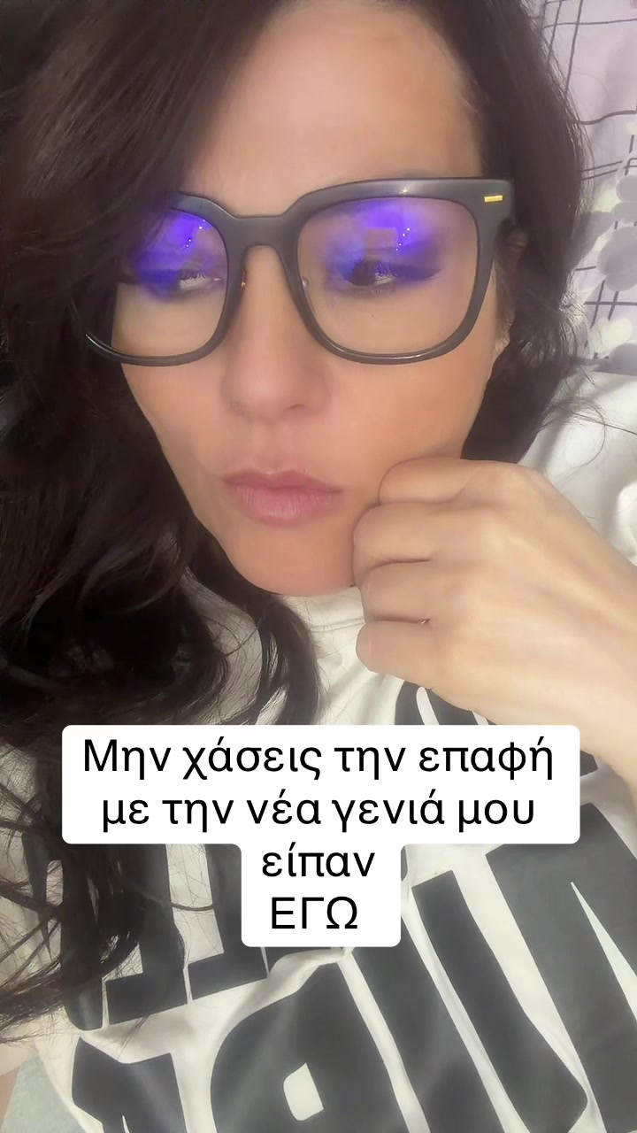 @Katerina Zarifi