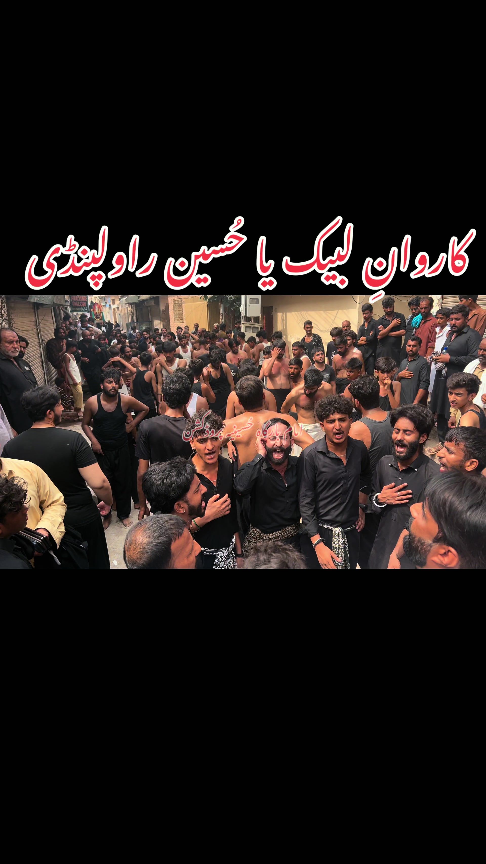 @امام بارگاہ حُسینیہ  🇵🇰🇬🇧