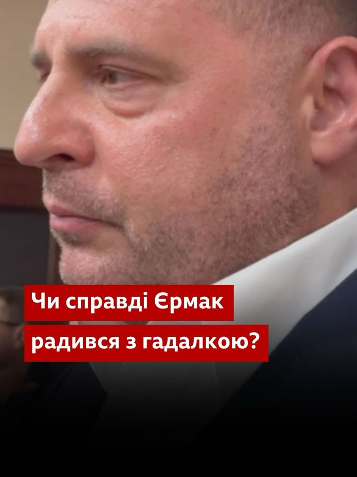 @BBC News Ukrainian