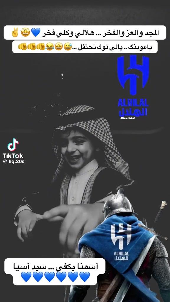 @﮼محمد﮼العتيق﮼وصيف﮼العالم💙