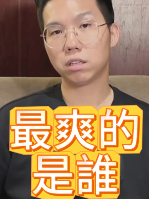 @歷史哥Historybro