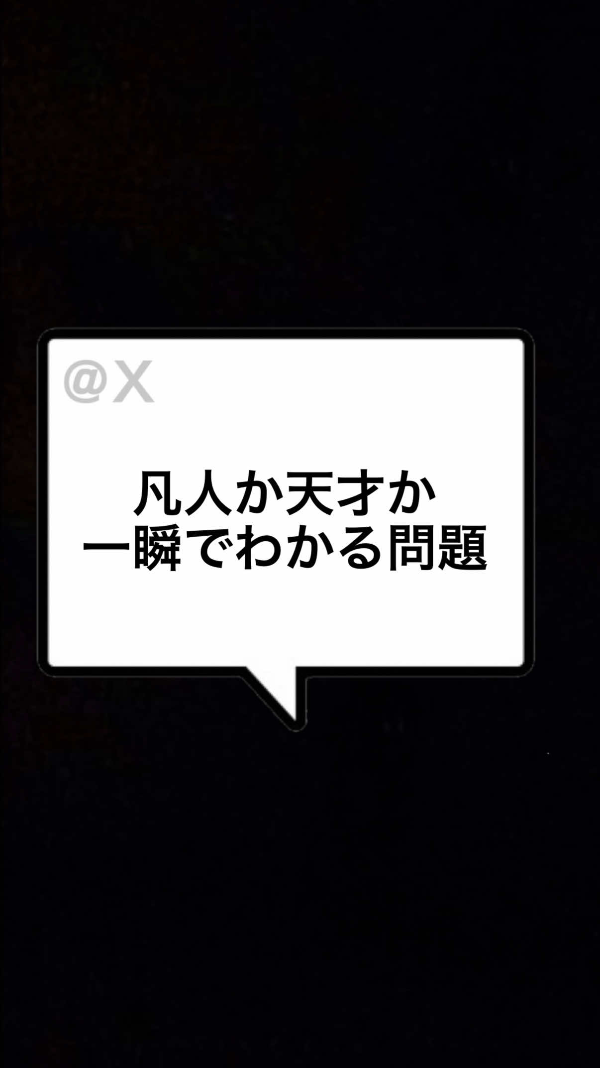 @まさし🌀👓