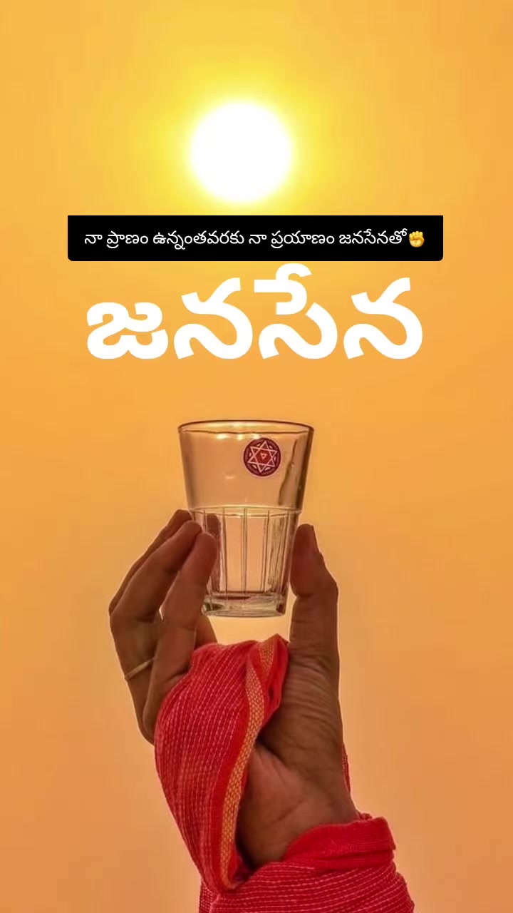 @PSPK MY❤️ANAND