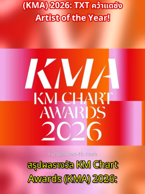 @kpopnews