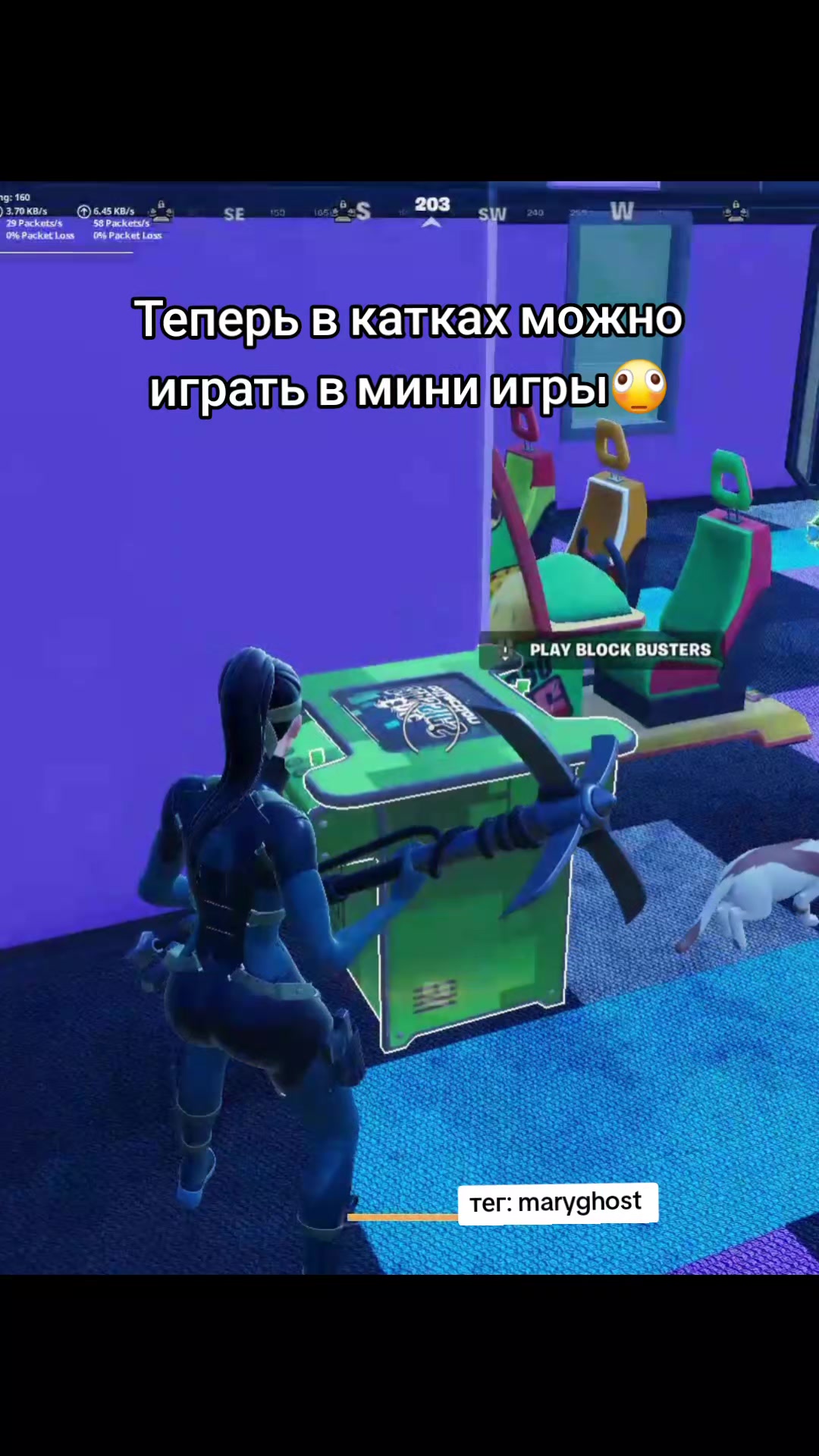 @тег: MaryGhost