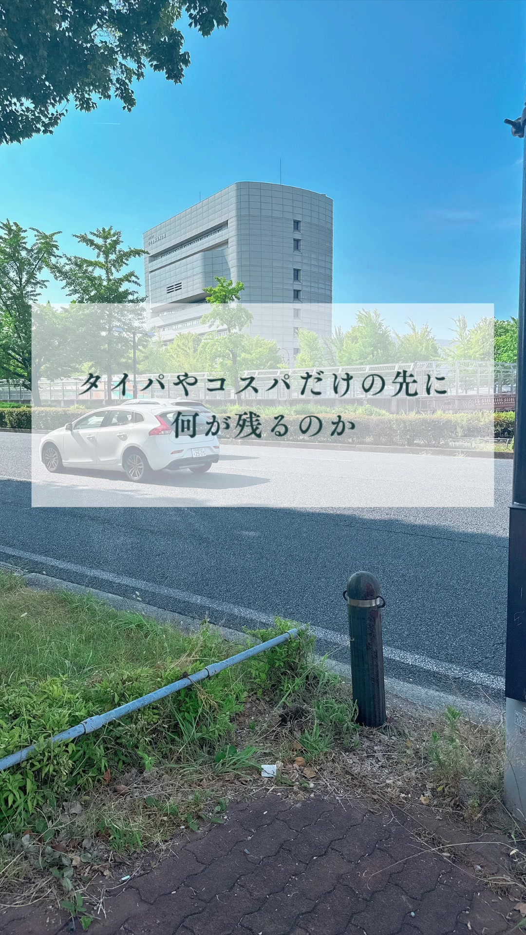 @どちんのつぶやき
