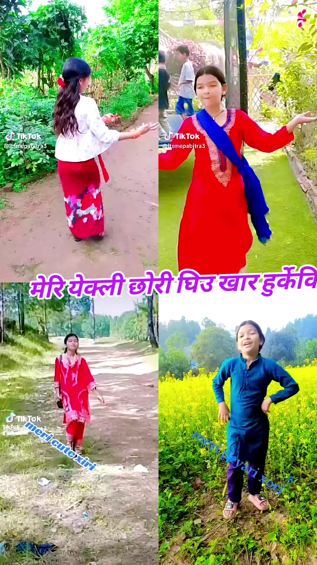 @के म तिम्रो होईनर