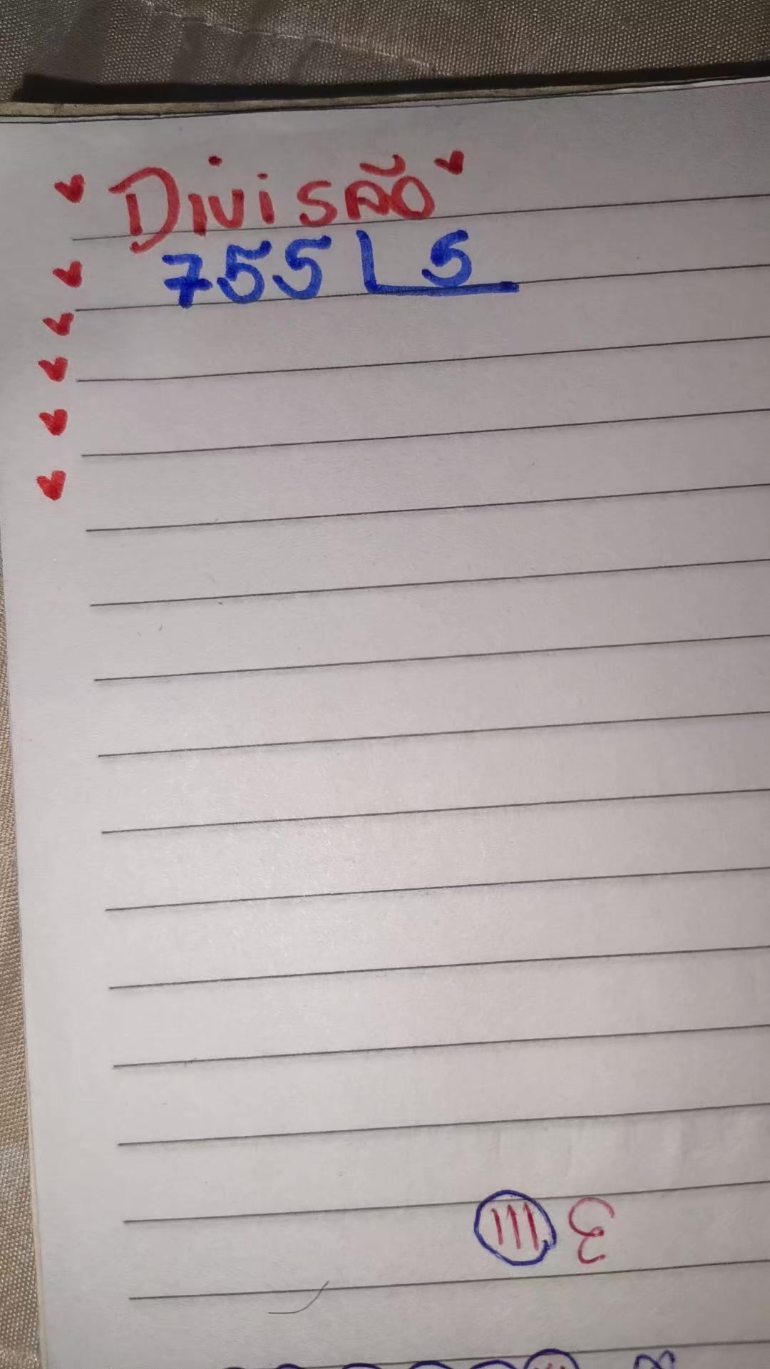 @Di&aacute;rio de Uma estudante 📝