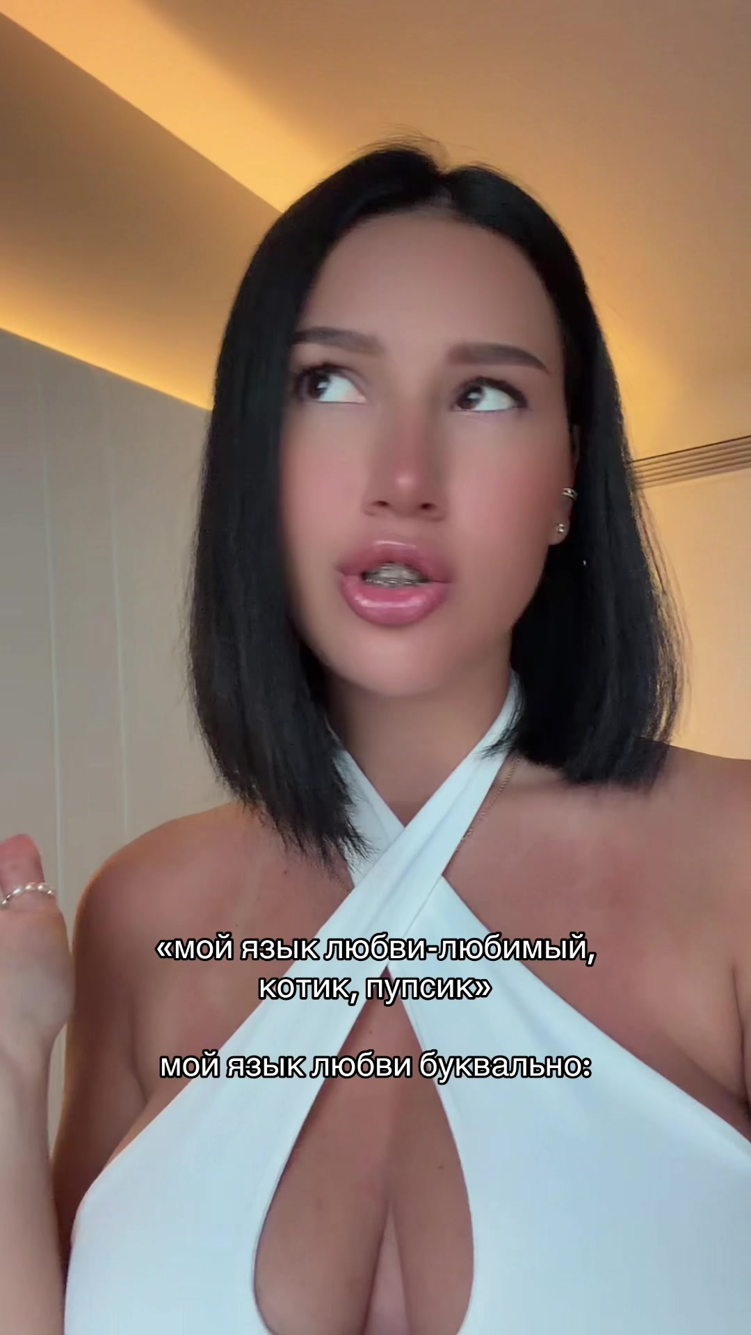 @Василиса Ветрова